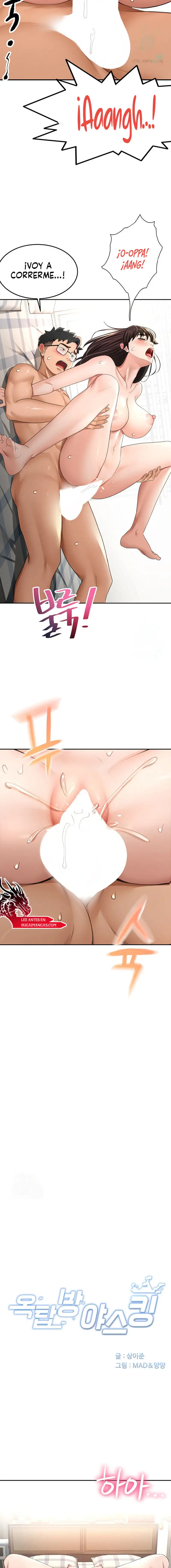 Rooftop Sex King Raw - Page 2