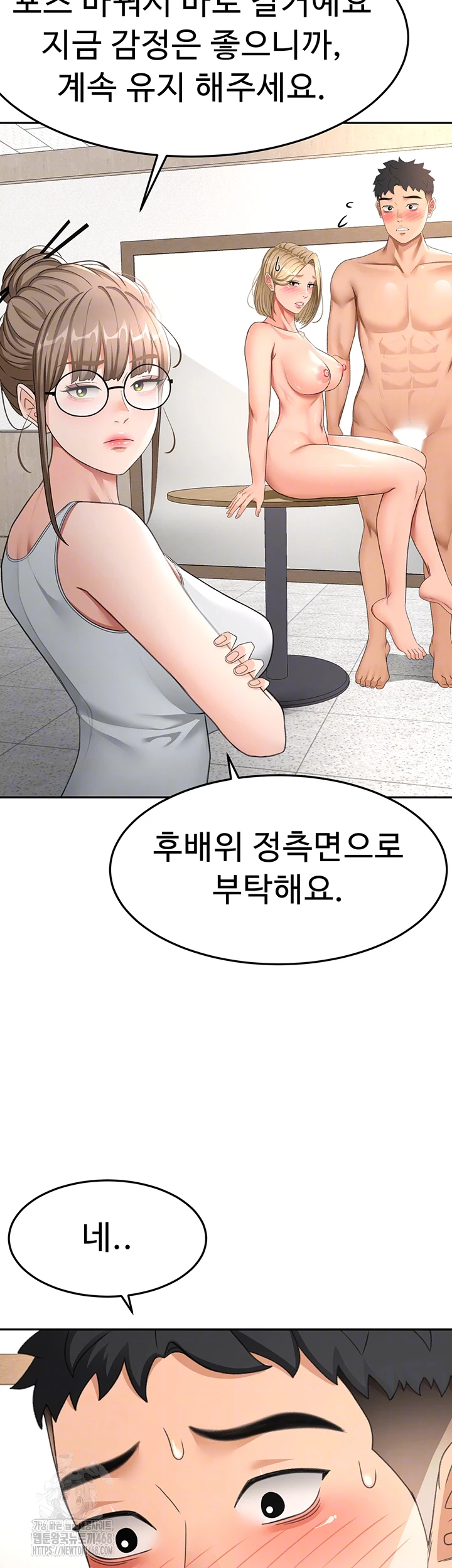 Rooftop Sex King Raw - Page 12