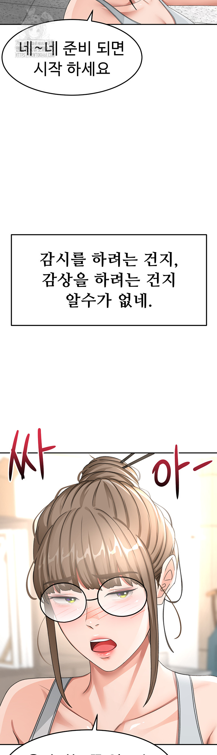 Rooftop Sex King Raw - Page 19