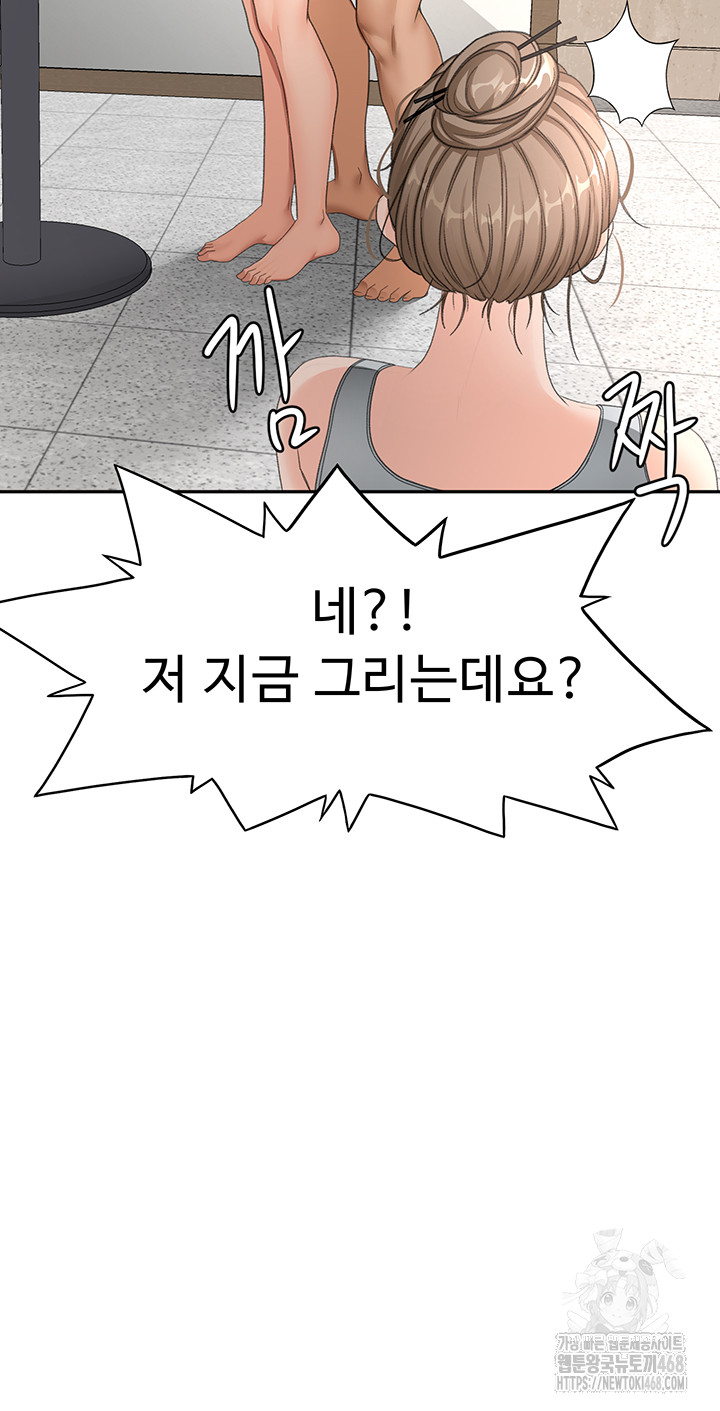 Rooftop Sex King Raw - Page 27