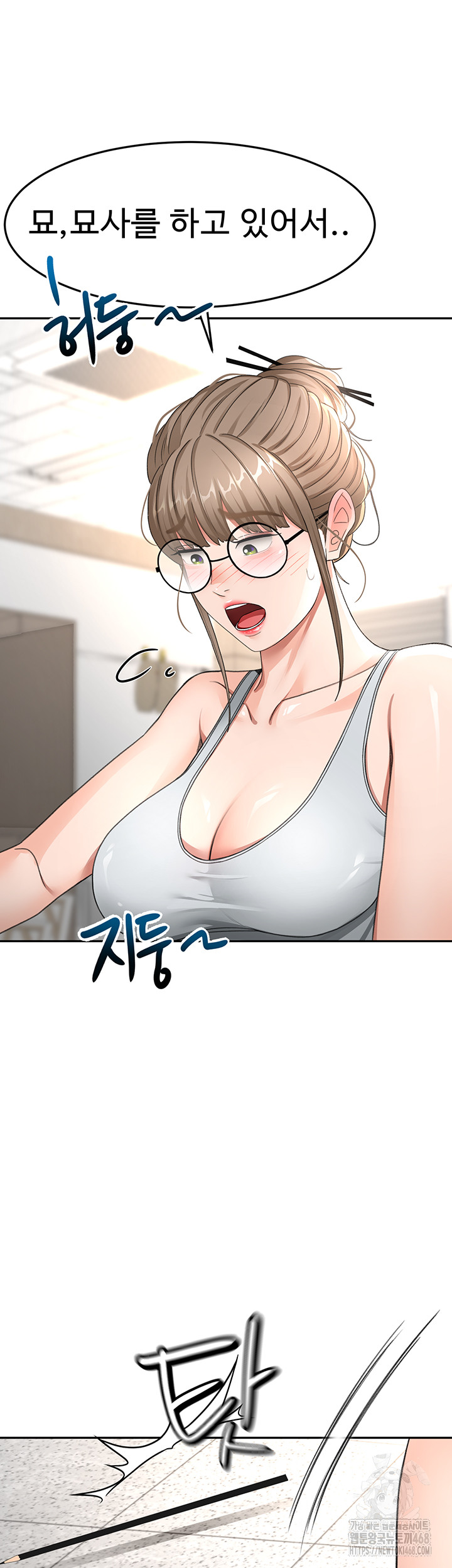 Rooftop Sex King Raw - Page 28