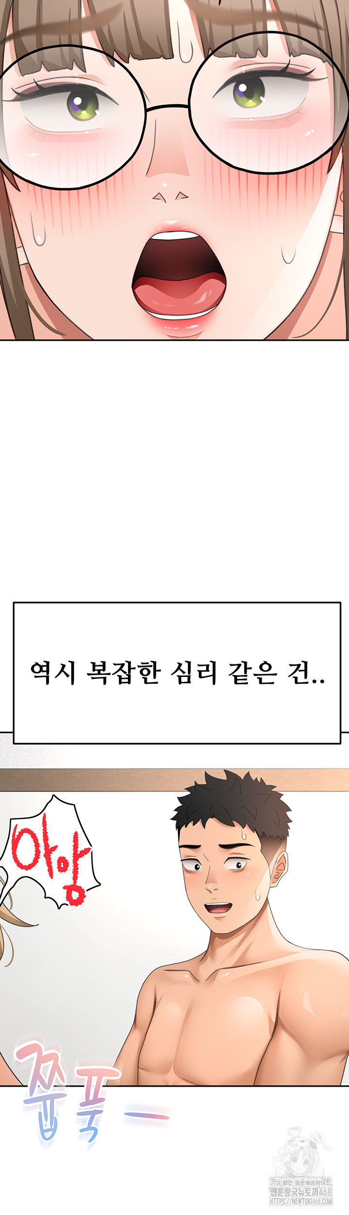 Rooftop Sex King Raw - Page 36
