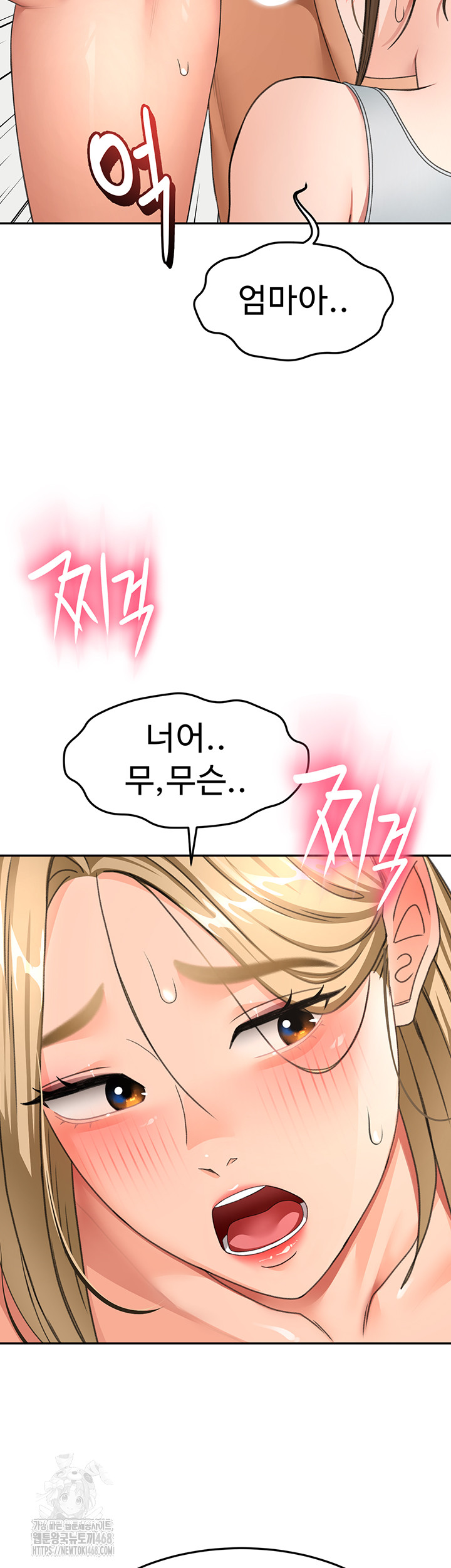 Rooftop Sex King Raw - Page 43