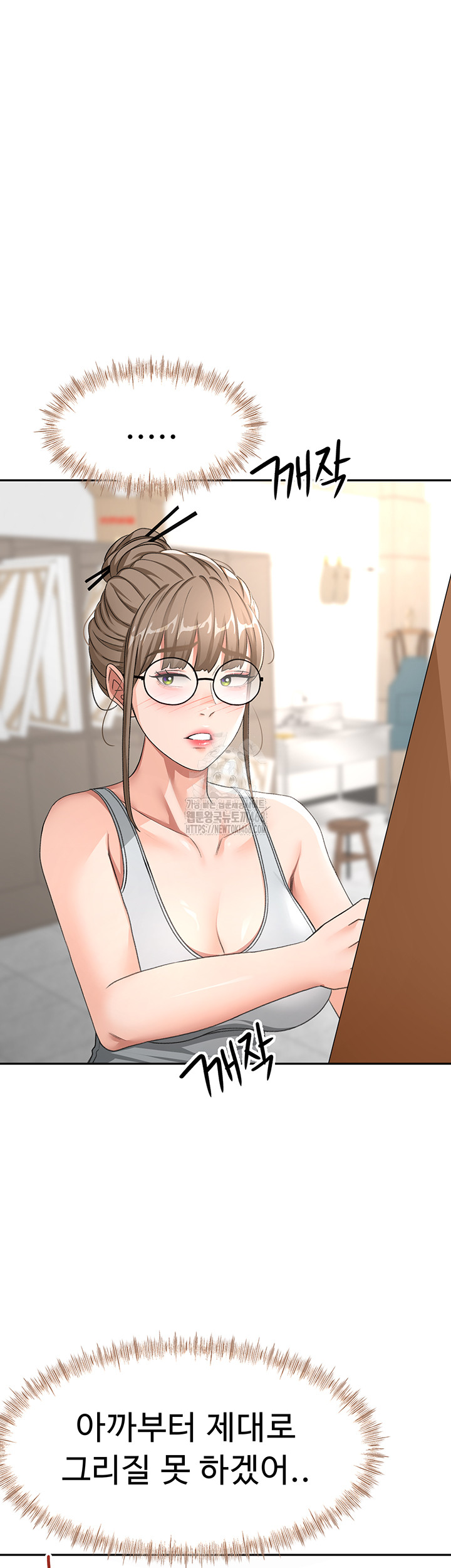 Rooftop Sex King Raw - Page 7