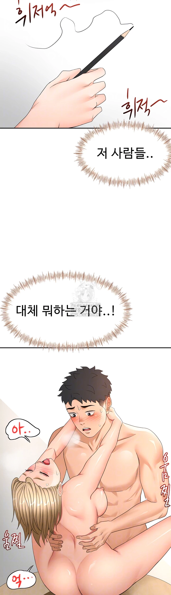 Rooftop Sex King Raw - Page 8