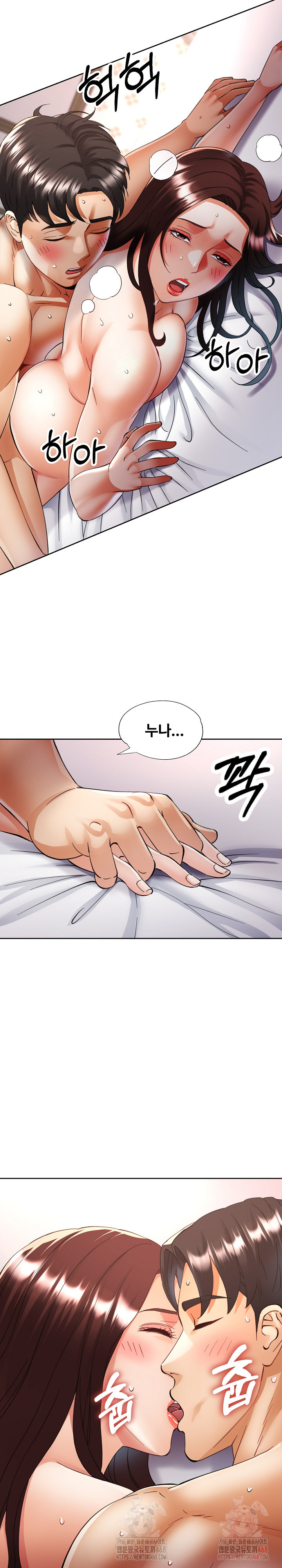 Married Older Sister Raw - Page 28
