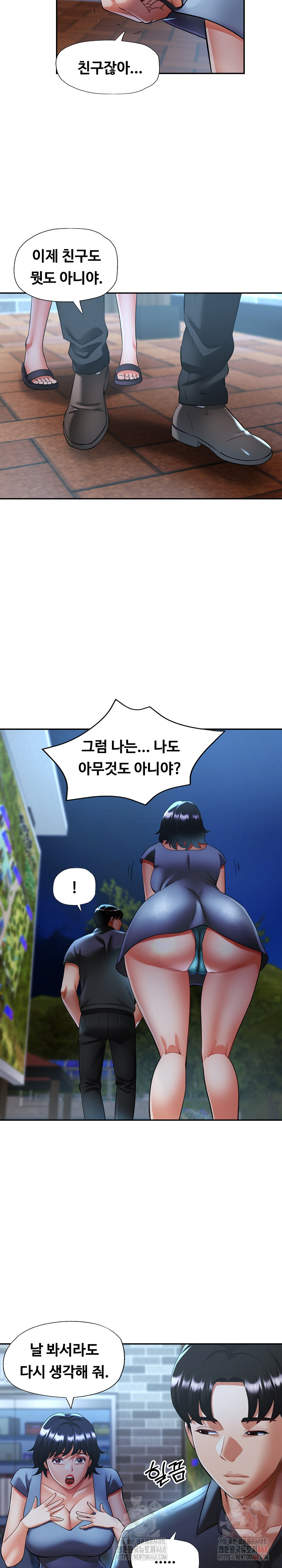 Married Older Sister Raw - Page 17