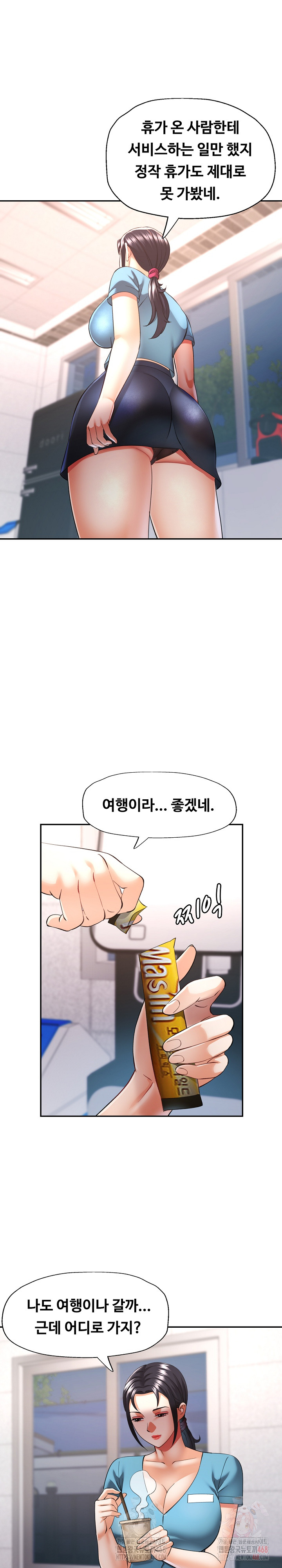 Married Older Sister Raw - Page 28