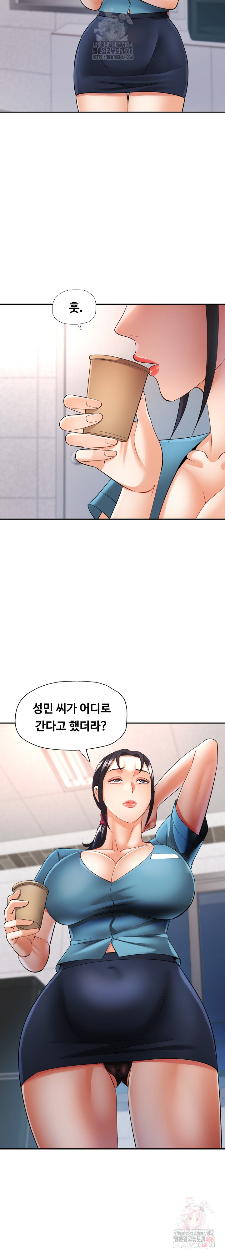 Married Older Sister Raw - Page 29