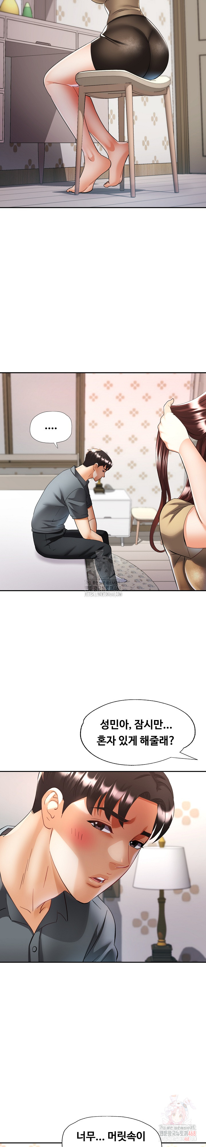 Married Older Sister Raw - Page 5