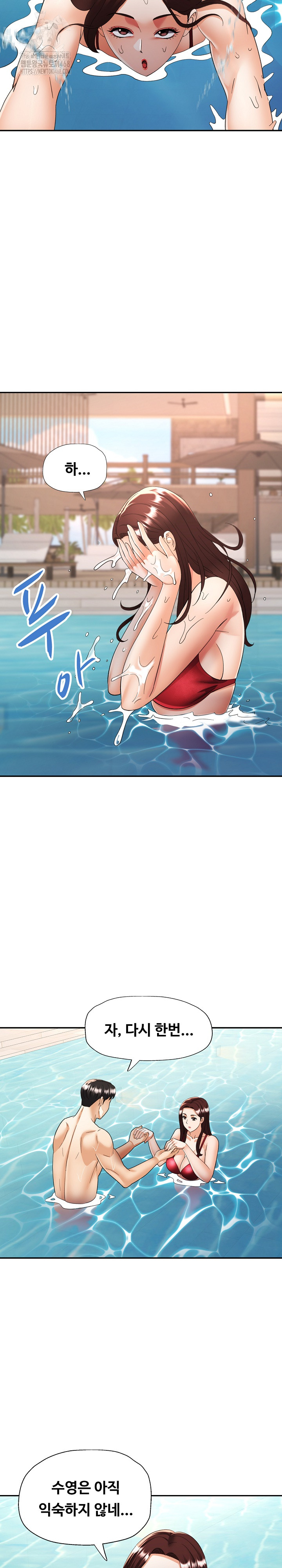 Married Older Sister Raw - Page 14