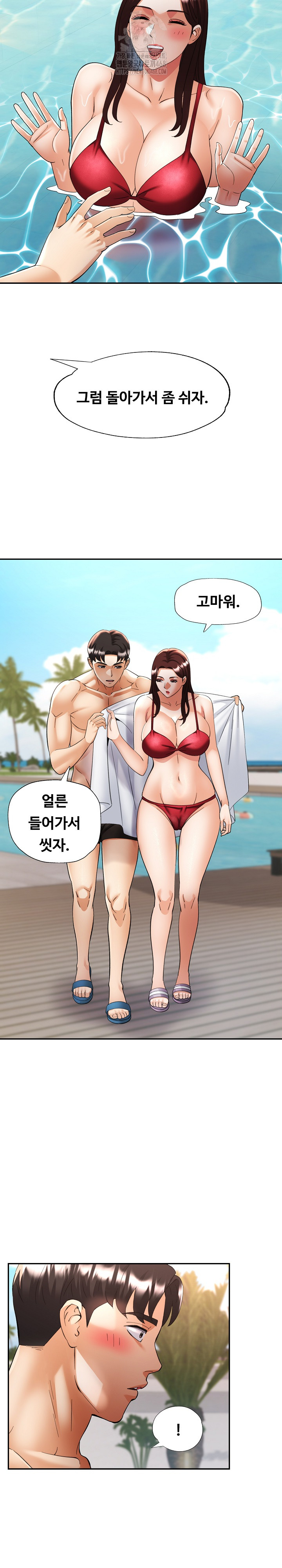 Married Older Sister Raw - Page 15