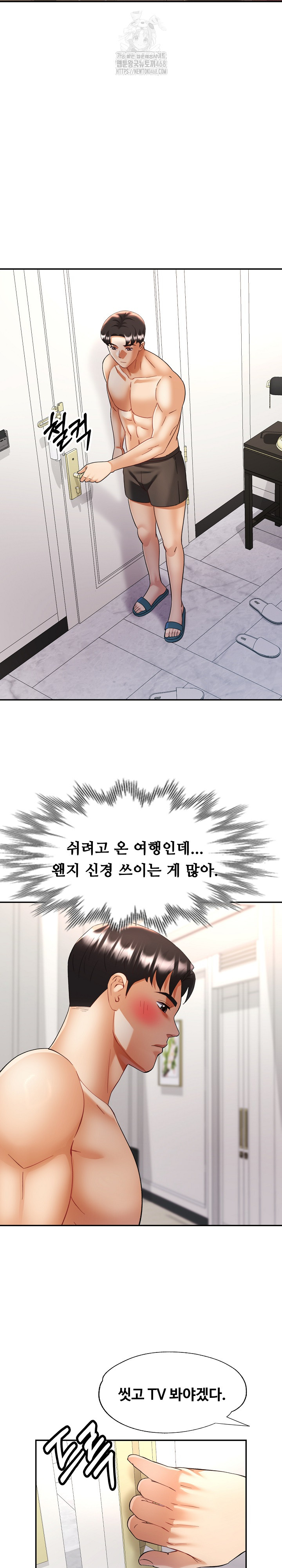 Married Older Sister Raw - Page 18
