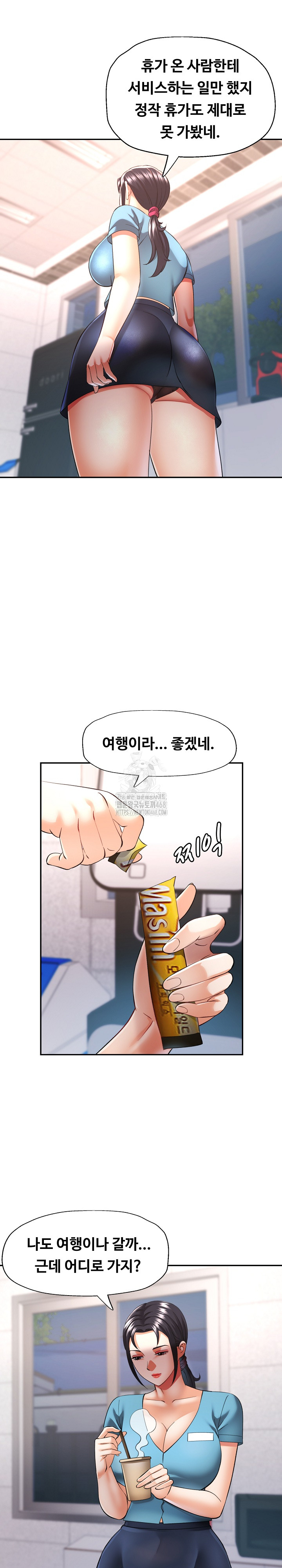 Married Older Sister Raw - Page 2