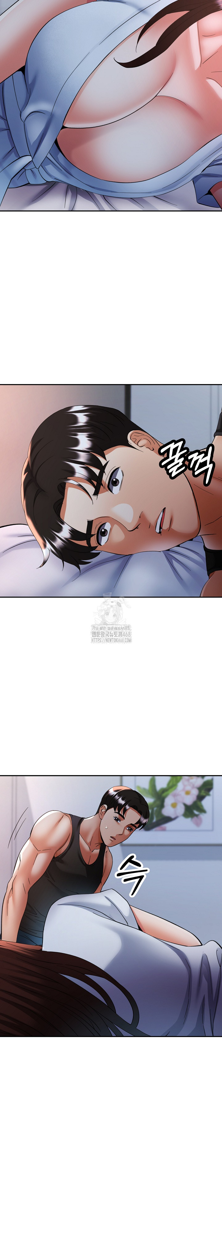 Married Older Sister Raw - Page 26
