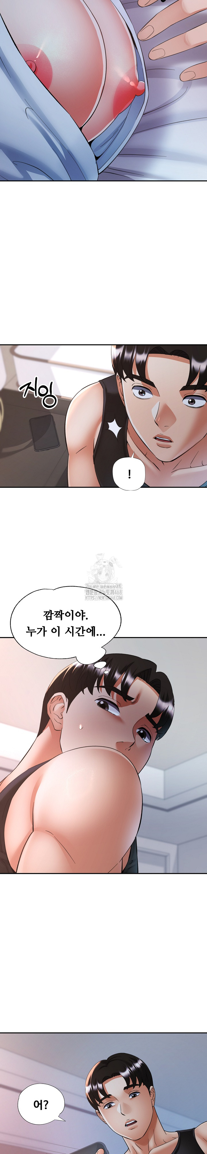 Married Older Sister Raw - Page 28