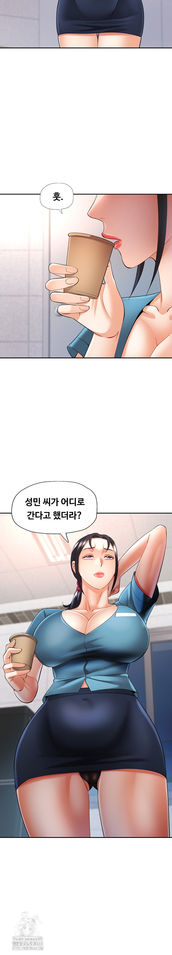 Married Older Sister Raw - Page 3