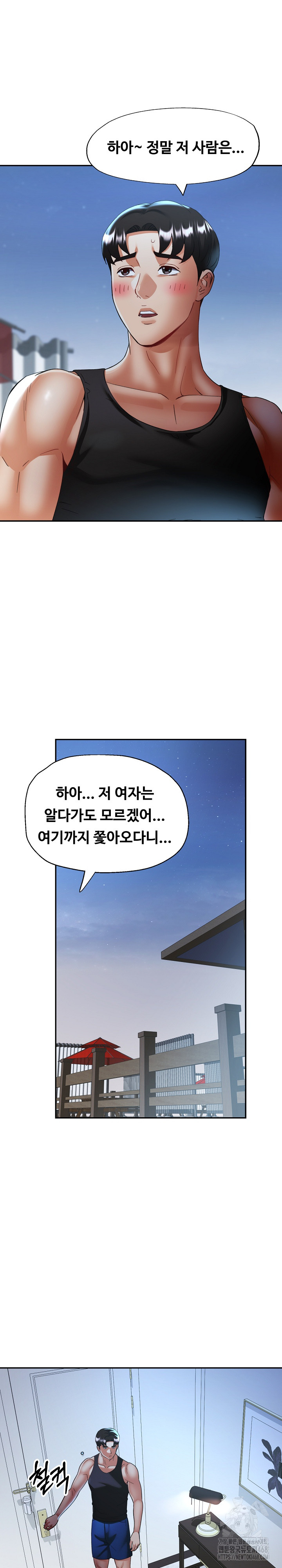 Married Older Sister Raw - Page 13