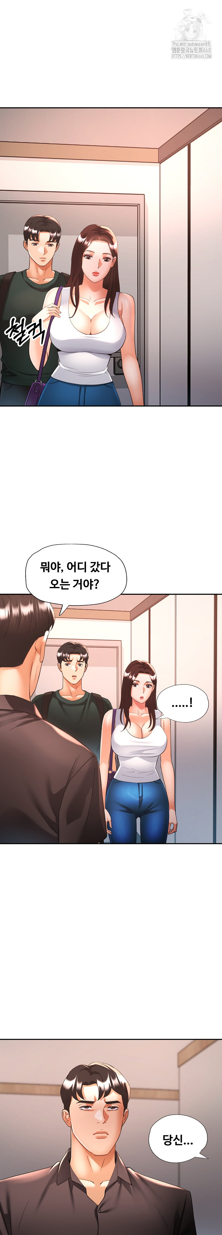 Married Older Sister Raw - Page 24