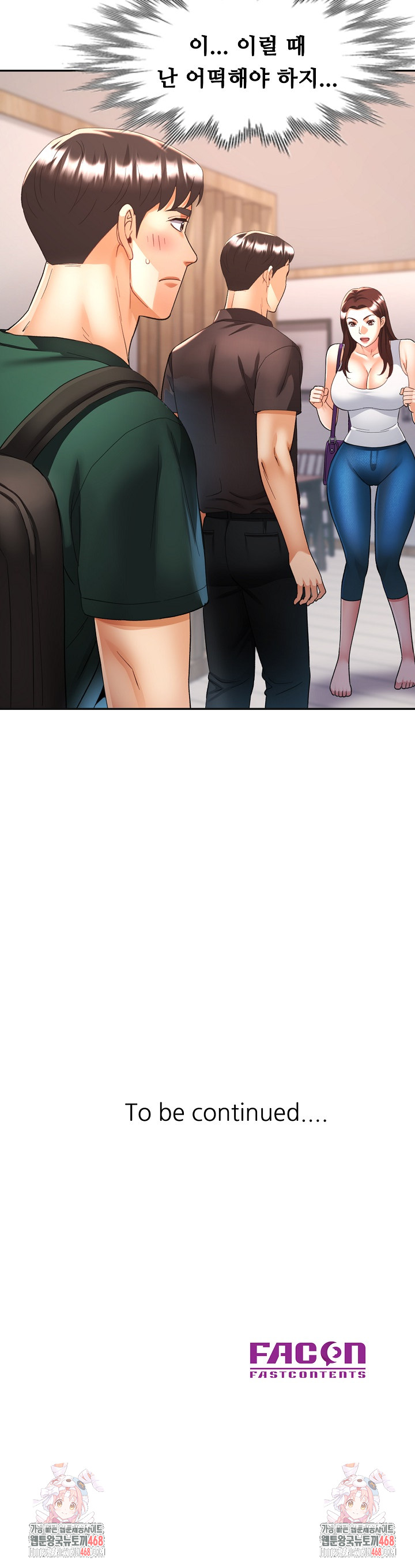 Married Older Sister Raw - Page 28
