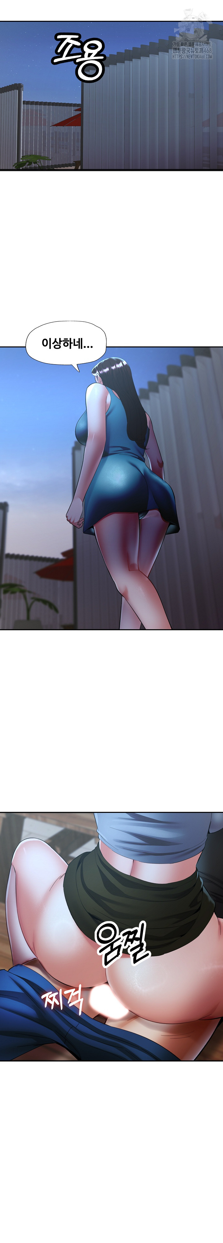 Married Older Sister Raw - Page 5