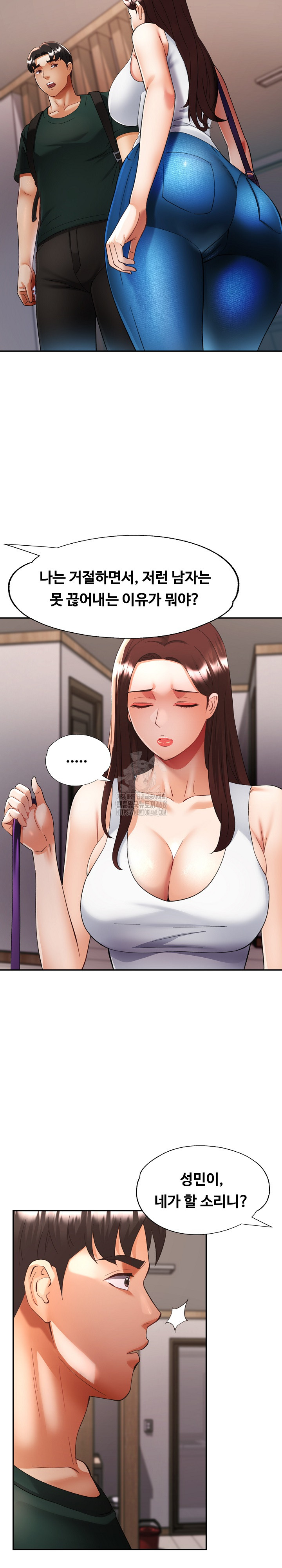 Married Older Sister Raw - Page 13