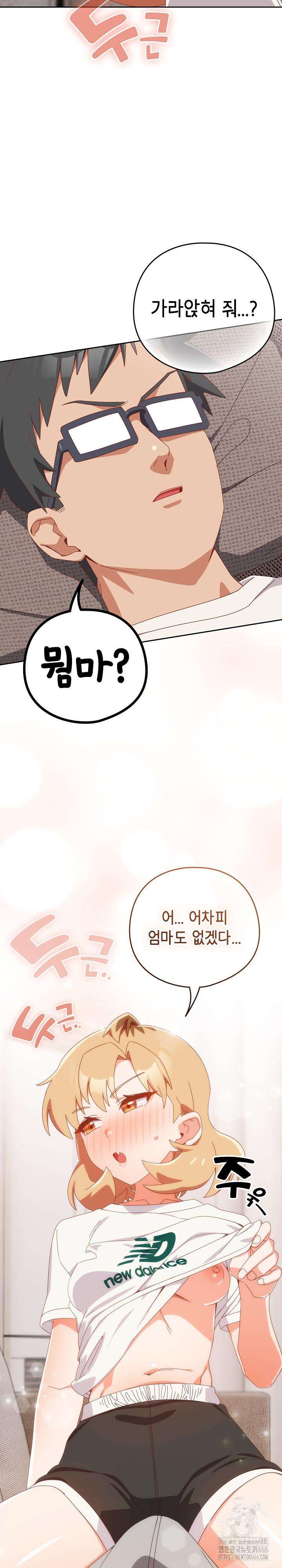 Like No Other Raw - Page 11