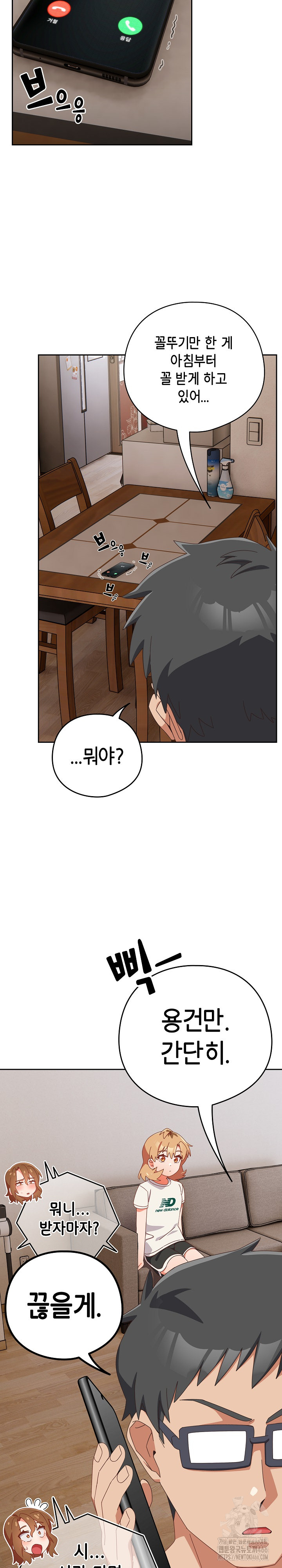 Like No Other Raw - Page 15