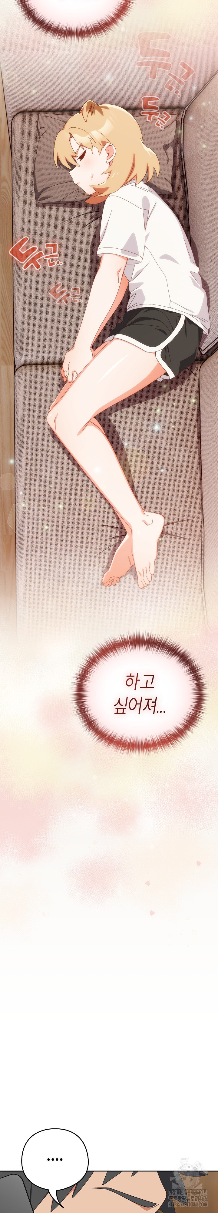 Like No Other Raw - Page 18