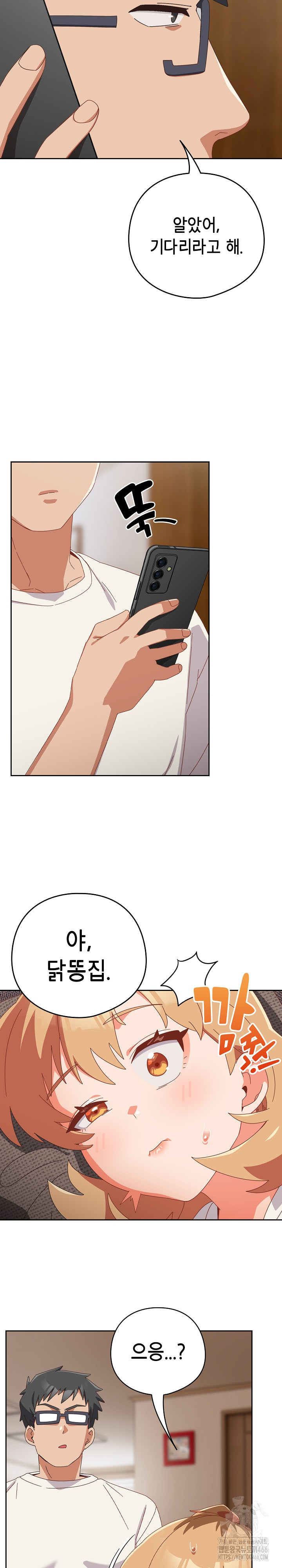 Like No Other Raw - Page 19