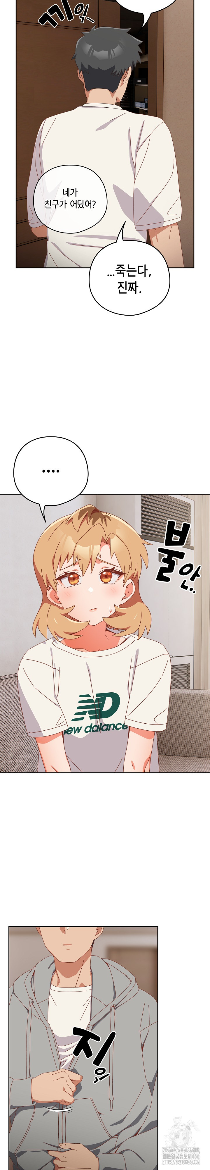 Like No Other Raw - Page 21