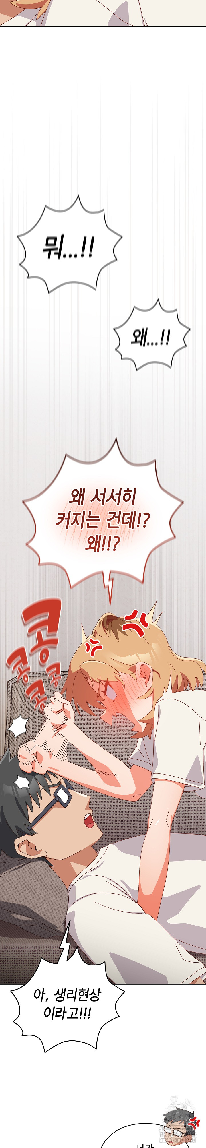 Like No Other Raw - Page 9