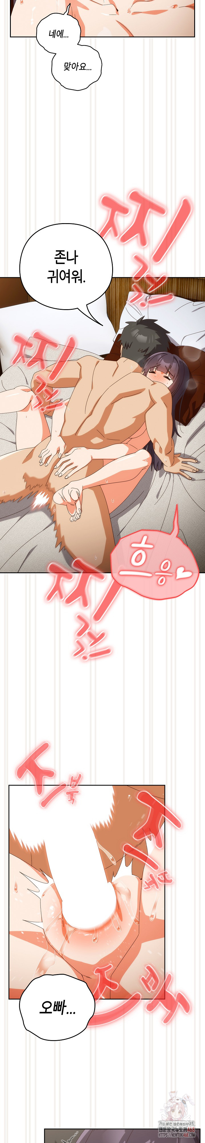 Like No Other Raw - Page 10