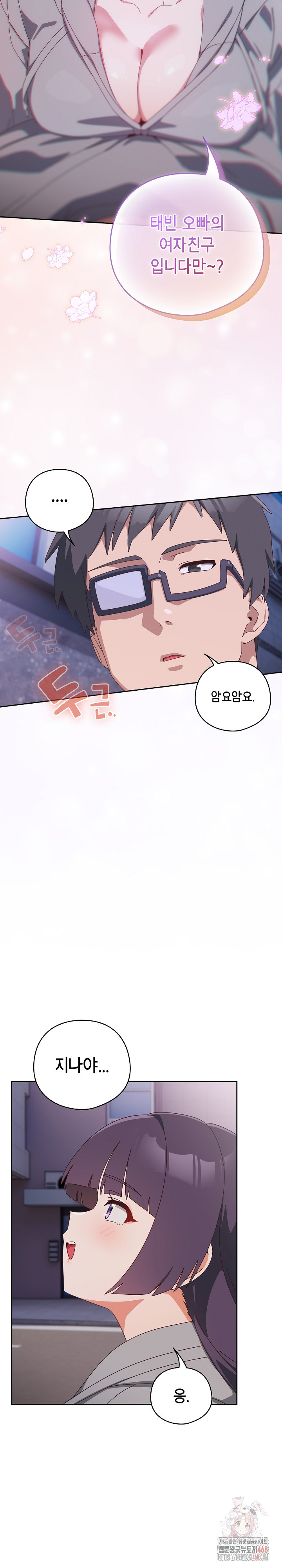 Like No Other Raw - Page 14
