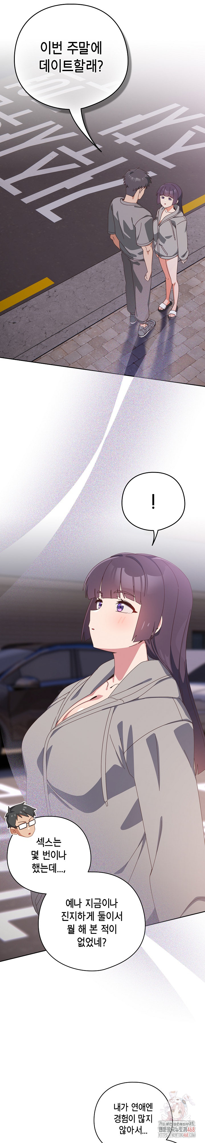 Like No Other Raw - Page 15
