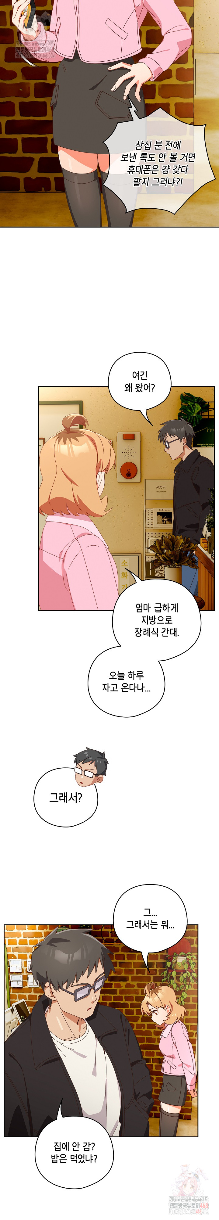 Like No Other Raw - Page 29