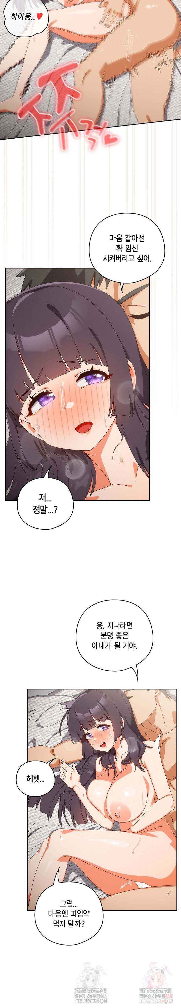 Like No Other Raw - Page 5