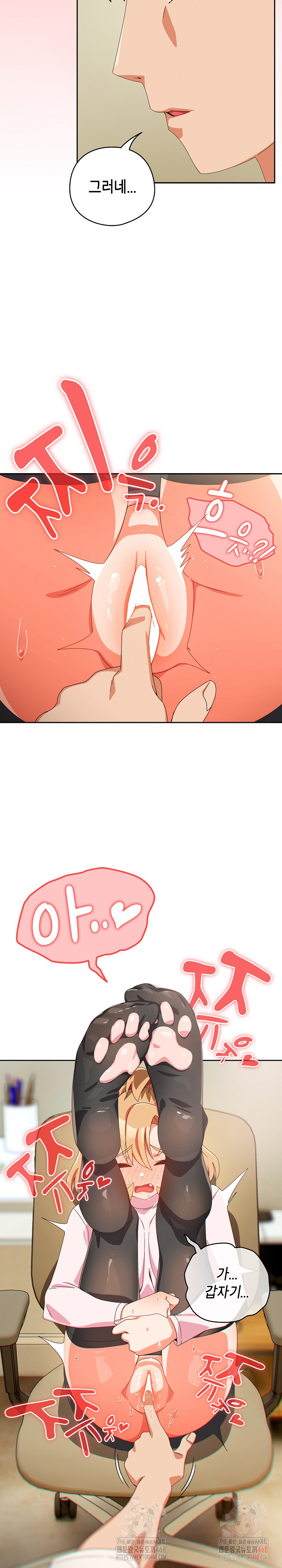 Like No Other Raw - Page 19