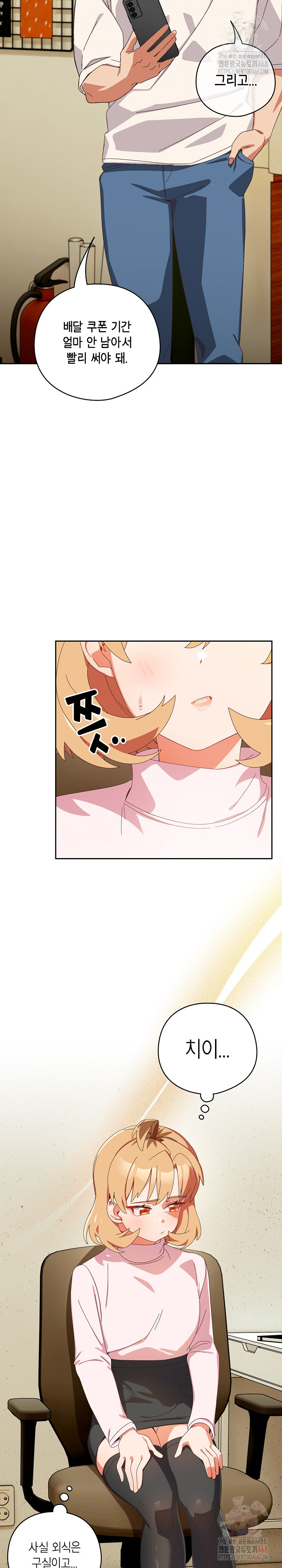 Like No Other Raw - Page 4