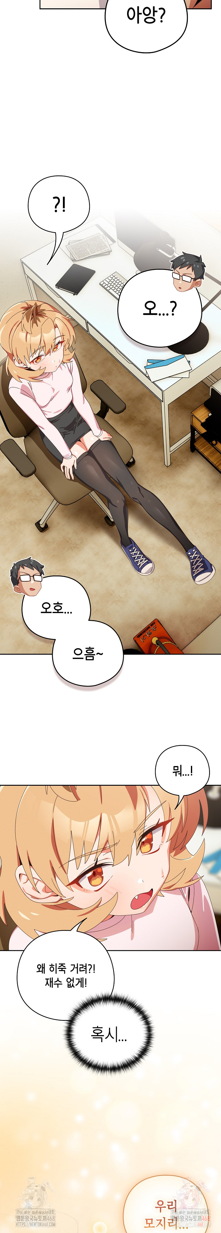 Like No Other Raw - Page 6