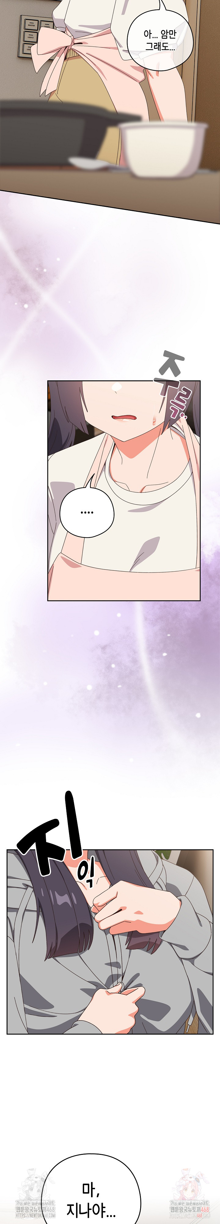 Like No Other Raw - Page 22
