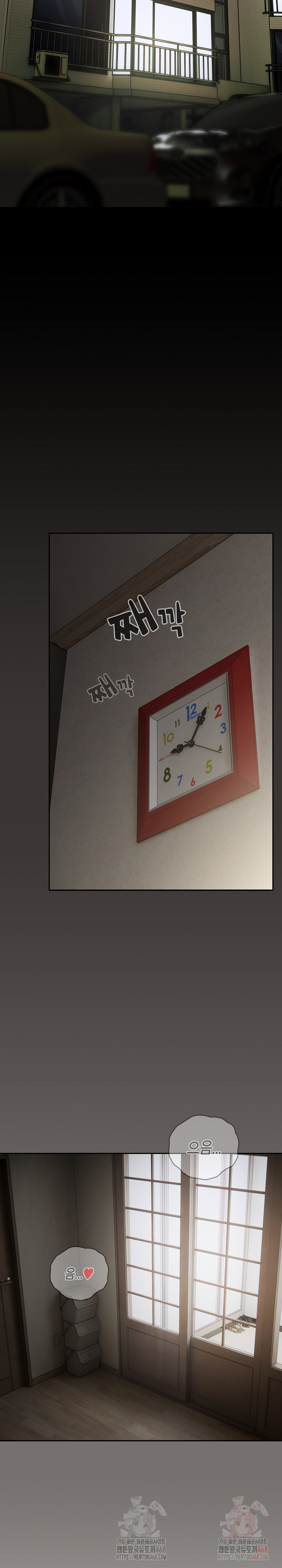 Like No Other Raw - Page 29