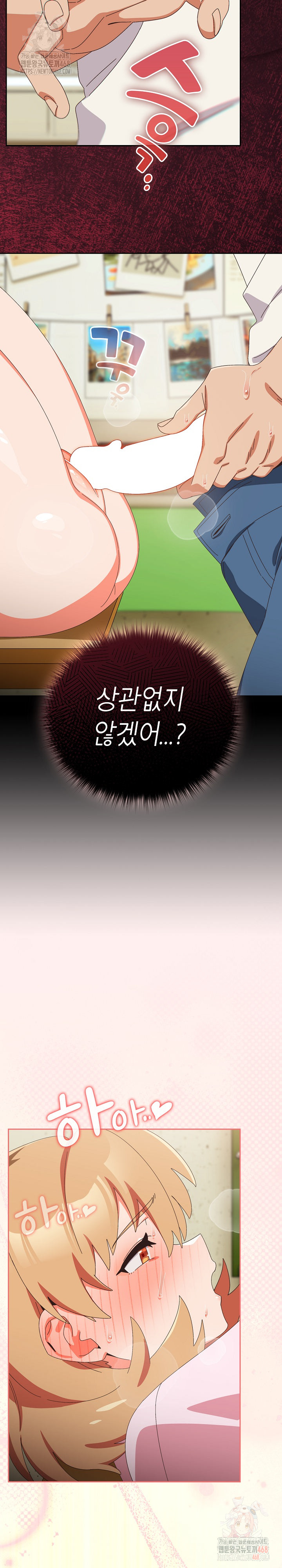 Like No Other Raw - Page 9