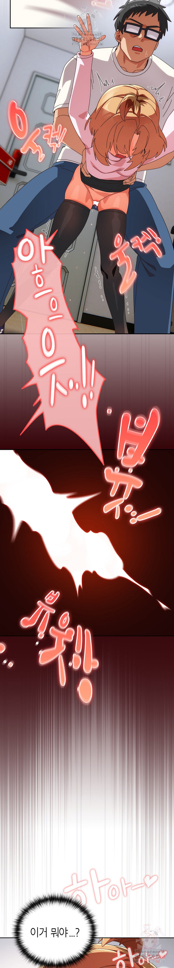 Like No Other Raw - Page 18