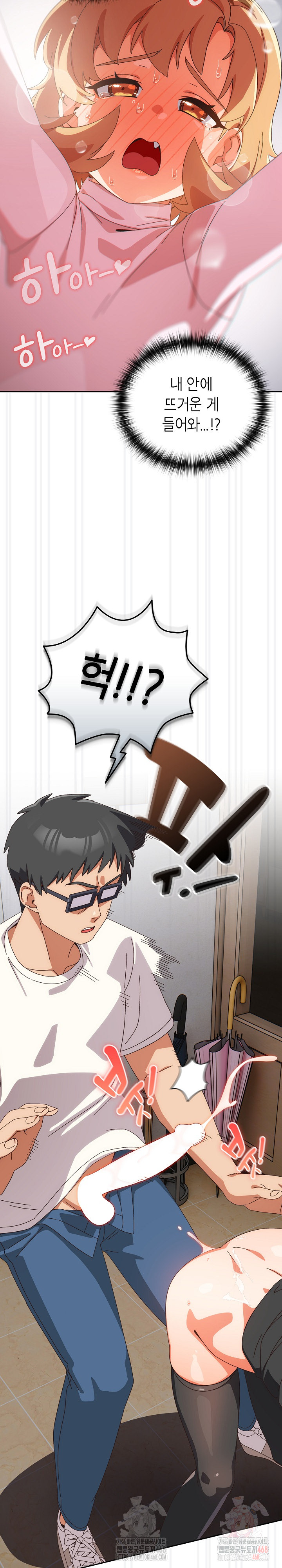 Like No Other Raw - Page 19