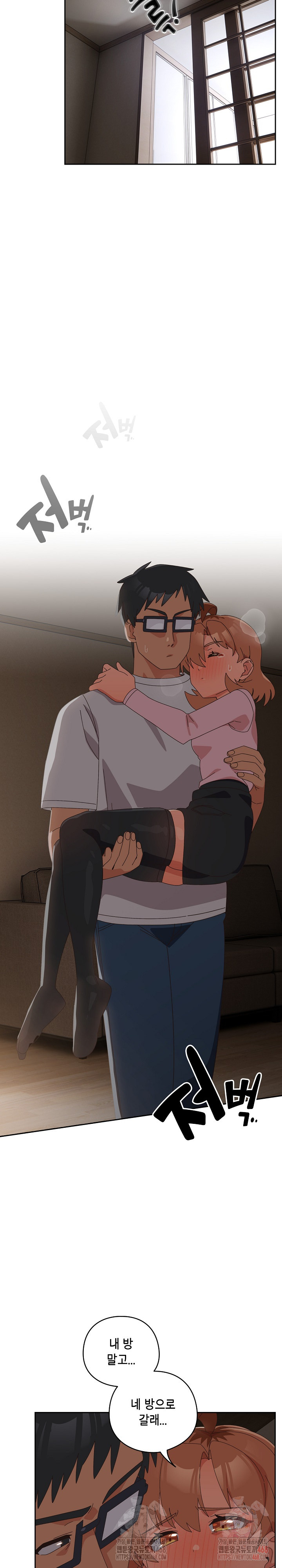 Like No Other Raw - Page 24