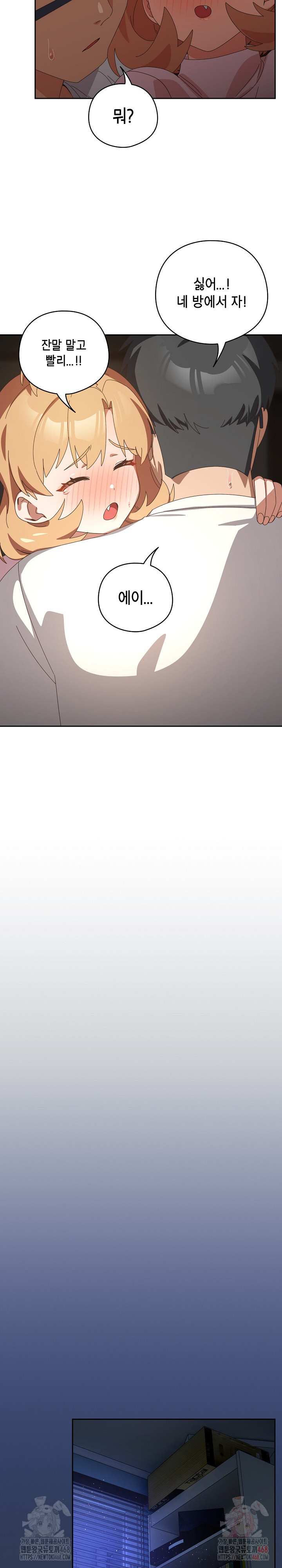 Like No Other Raw - Page 25