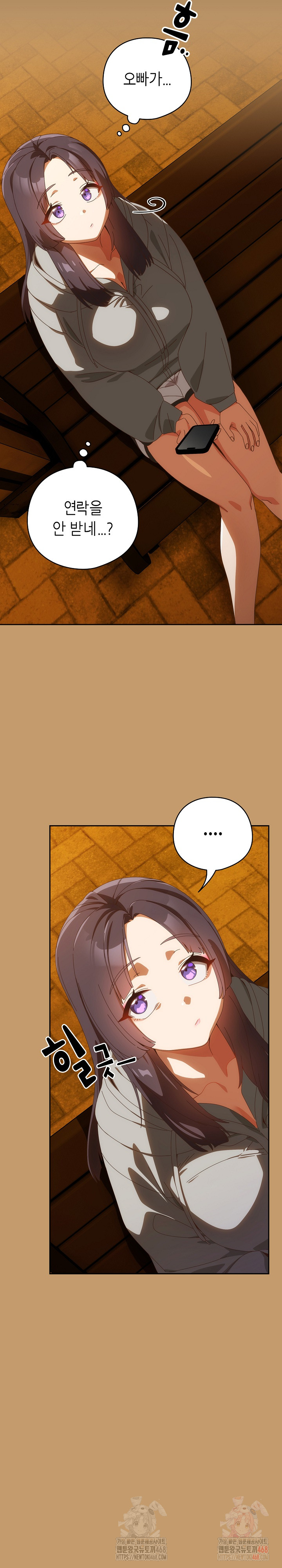 Like No Other Raw - Page 3