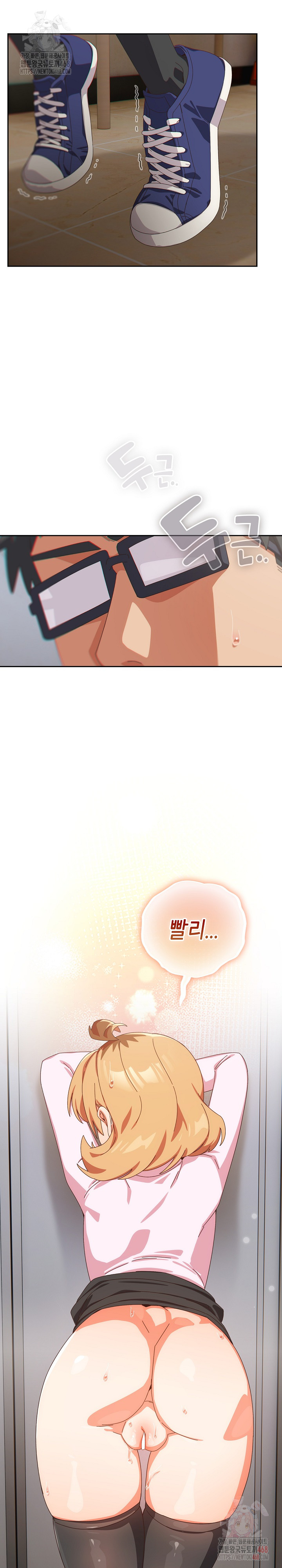 Like No Other Raw - Page 5