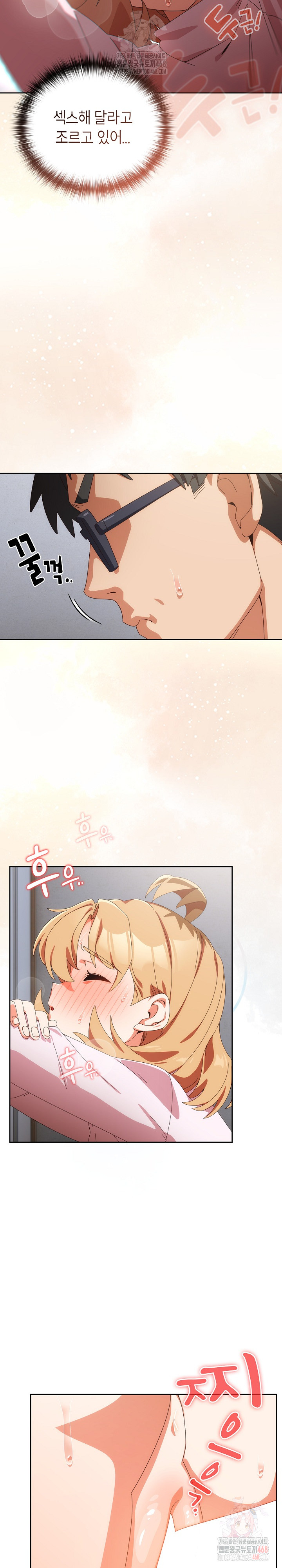 Like No Other Raw - Page 7